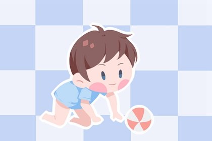 宝宝起名 独一无二洋气男孩名字