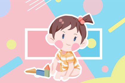 女孩生日时辰阴历哪天好 农历十八人生圆满