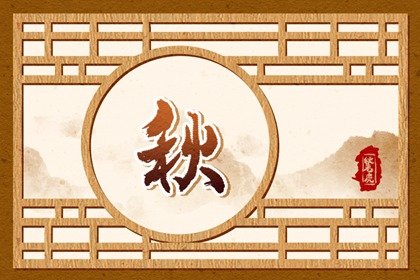 2022年清明节可以下葬吗 关于清明节的谚语
