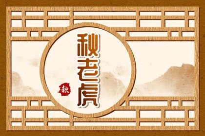 寒食节是清明节吗 此节气怎么养生