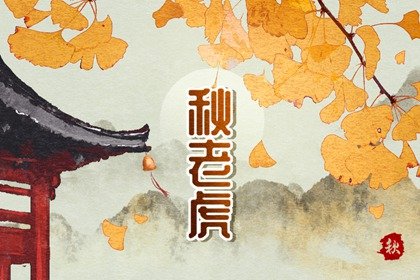 2022年清明节吃寒食最早是为了纪念谁  介子推的高尚情操