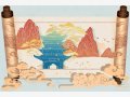 2023年中秋节和国庆节放假 2023年中秋节高速免费吗