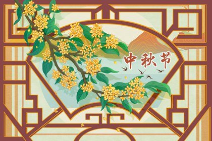 2022年中秋节气候温度 2022年中秋节热不热