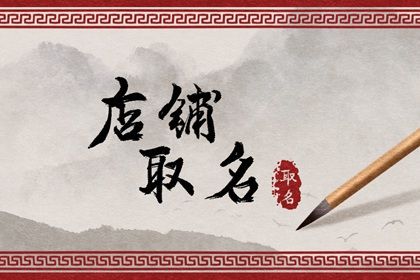 美甲起名大全集 好听的美甲店名字大全