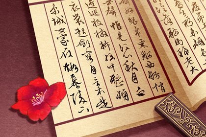 吉祥一点的店铺名称 朗朗上口的店铺名字