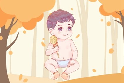 2022年7月出生的宝宝的命如何 水虎命人好运来