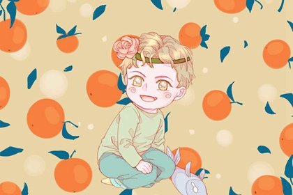 2023年4月5日清明出生的男孩好不好 生辰八字看命