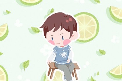 2023年11月27日下元节出生的男孩好不好 生辰八字看命