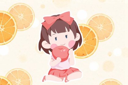 2023年6月6日芒种出生的女孩好不好 生辰八字看命