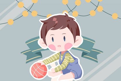 2023年12月25日圣诞节出生的男孩好不好 生辰八字看命