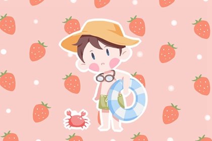 教师节出生的人命运 出生在教师节的男生性格
