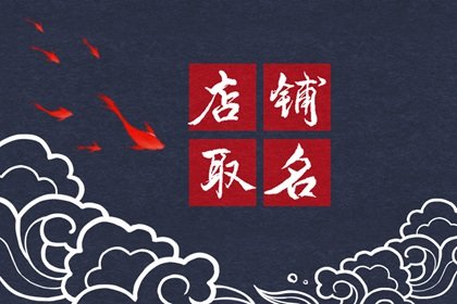 牛羊肉批发名字 雅致词汇宜多用