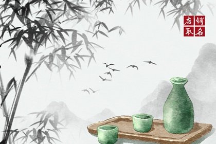 店铺名字叫什么好听 好听的店铺名字