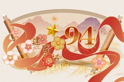 今年教师节主题已定:弘扬高尚师德  赞美老师的文案