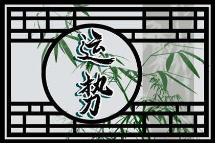 狂月天时 0821每日星座运势