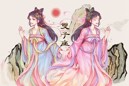 双鱼男为什么离不开双子女 双鱼为什么能毁掉双子