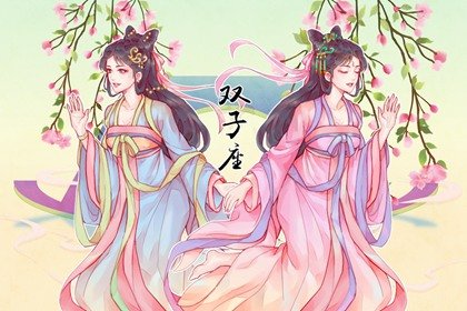 2022年變年輕的星座女 雙魚白羊和雙子