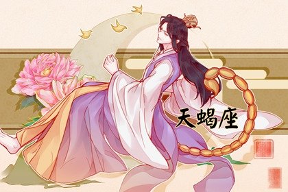 最“不好惹”的星座女 金牛處女天蝎小心為上