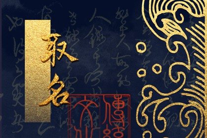 甜品店名字时尚洋气  可使用英文名