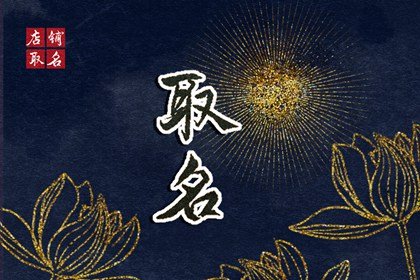 创意的面馆名字最火 好听有特色的面馆名字大全