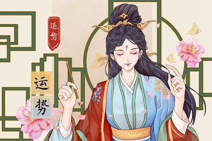  0827每日星座运势