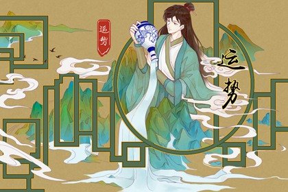 静电鱼 白羊座星运详解【周运8月28日-9月3日】