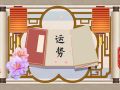 唐立淇 每日12星座运势10.25