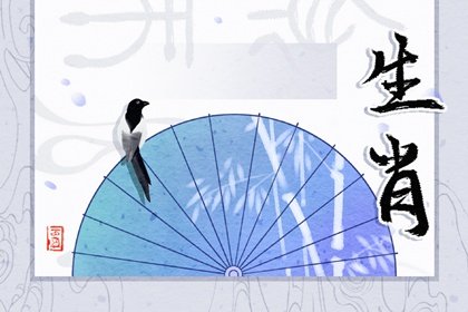 ​2023年12生肖桃花運排行榜 哪個生肖 “桃花”星入命-第一命理網-八字算命，居家風水，感情複合皆可在這找到答案
