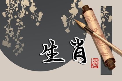 今日生肖沖煞 2023年2月5日生肖沖什么屬什么