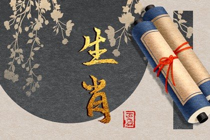 十二生肖相沖相克表2022