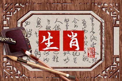 婚姻中zui好命的3個(gè)生肖女 屬龍女好福氣