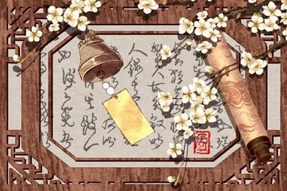 生肖愛情 獨(dú)戀一枝花的生肖男