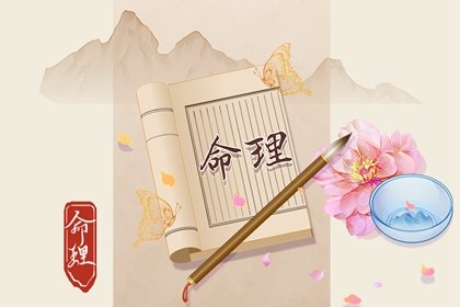 什么八字带贵子 用神在食伤有益