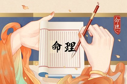 怎么知道木命人五行缺什么 怎么算