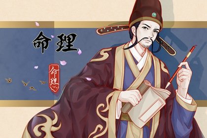 子时算前一天还是后一天 生日如何计算