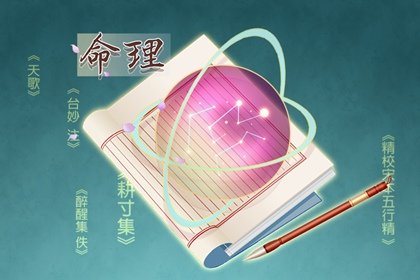 壬寅日出生的性格與八字命運 生性驕縱狂妄