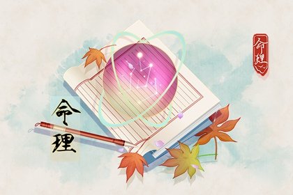 每天五行穿衣 2023年7月13日五行属什么 幸运颜色