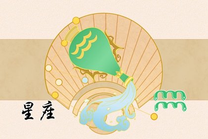 静电鱼 水瓶座星运详解【2月26日-3月3日】