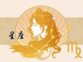Alex 处女座本周运势详解2024.8.26-9.1