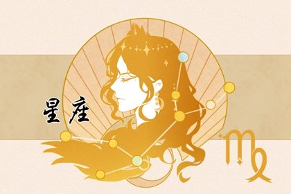 2022年处女男桃花劫是几月份 小心二月桃花劫