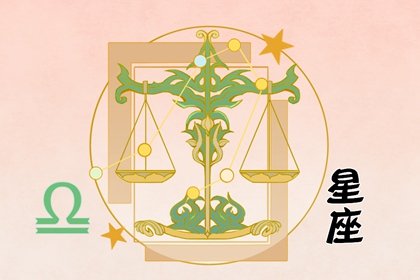 9月份，爱情出现“转机”的33大星座，重牵旧爱，余生只有你