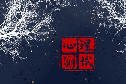 在线免费测一测 你自卑吗?超准测你潜在自卑心有多少?