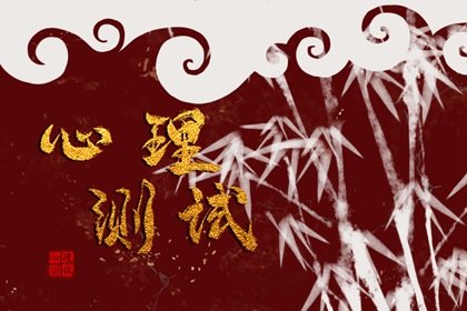 八字看运势2024年 免费看一年运势发展