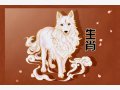 第一运程 2025年属狗3月运程解析