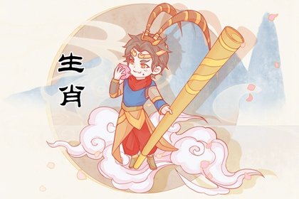 属猴什么颜色是吉祥色 2023最吉利颜色