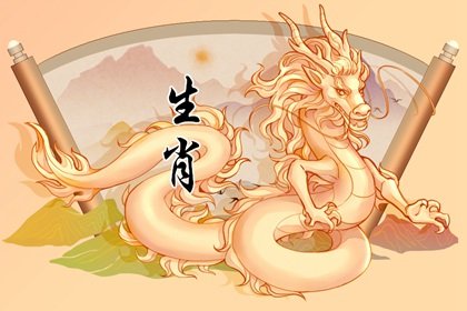 2024年属龙人下半年的桃花  平平淡淡