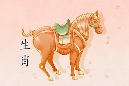 屬馬人44歲過七劫 怎麽化劫