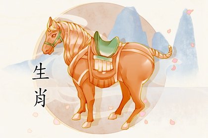 这些生肖机遇全在2022年春节 属马人财运好