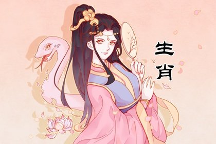 第一运程 2024年属蛇12月运程解析