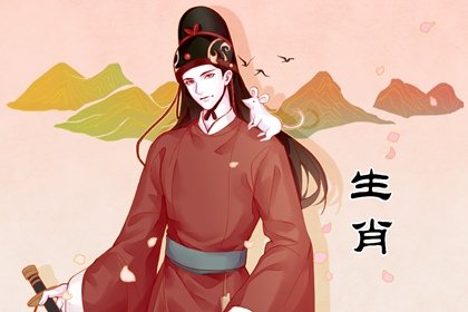 2020年属鼠女什么命 几点钟出生好